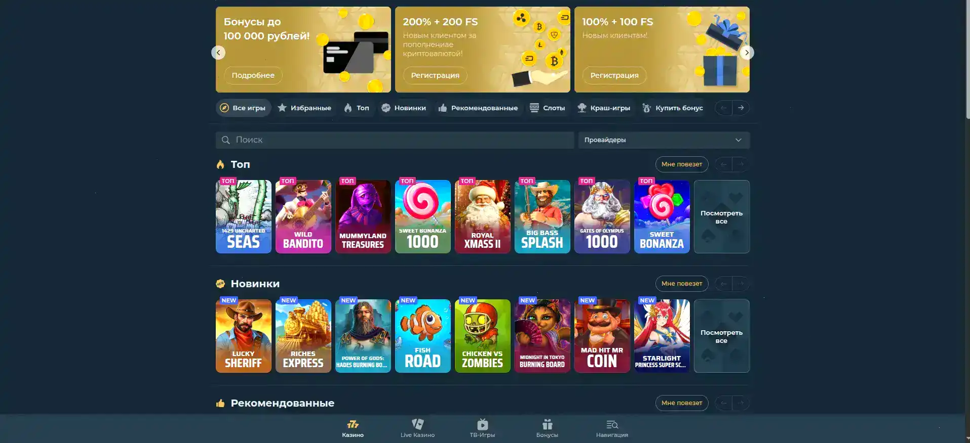 Лицензия Motor casino безопасность